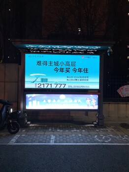 淄博社区LED广告屏推广,明亮您的品牌形象