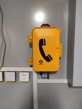 厂用扩音对讲电话机防水扩音电话机声光两种提醒防水电话