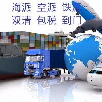 8天包稅雙清關到門-深圳到斯洛文尼亞電池-空運海運鐵路卡航專線