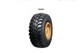 26.5R25重型自卸卡车轮胎29.5R2518.00R33