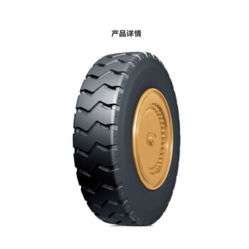 14.00R24轮胎矿用自卸卡车16.00R25双钱轮胎