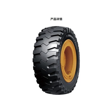 滑移式装载机10R16.5双钱轮胎12R16.5