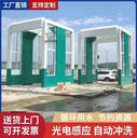 鄭州攪拌站龍門(mén)洗車(chē)機廠(chǎng)家-河南誠得環(huán)保機械有限公司