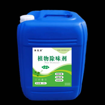 巧用養(yǎng)殖場除臭劑有效對付惡臭環(huán)境