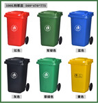 中新100升加厚塑胶带盖酒店小区学校户外环卫垃圾桶