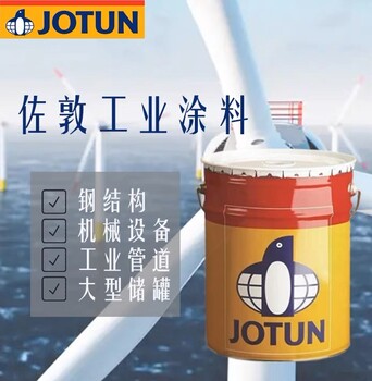 JOTUN涂料佐敦油漆Jotaprime500环氧底漆500(0AZ)灰色