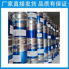 海虹老人牌HEMPEL油漆環(huán)氧富鋅底漆17340防腐漆圖片