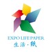 2023富尼?鄭州生活用紙產品技術展覽會