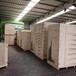 胶州厂家定制出口免熏蒸胶合板木箱大型设备保护箱