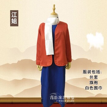 服裝出租卡通人偶服裝出租小丑租憑熊貓北極熊服裝出租