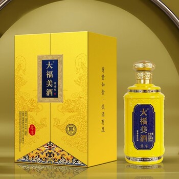 貴州茅臺鎮(zhèn)大福酒業(yè)（集團(tuán)）大福美酒—（尊享）500ml單瓶