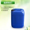 達(dá)圣手工冰盤蓄冷劑、手工冰棍冷凍液，蓄冷時(shí)間長廠家直供