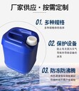 載冷劑冷庫工程冷凍液冷凍水，使用壽命長無腐蝕