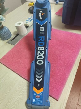 英國雷迪管線探測儀RD8000\RD8100\RD8200
