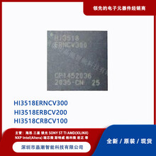 HI3531DRBCV100集成电路(IC)HISILICON封装BGA批次22+