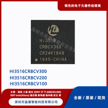 HI3516CRBCV300电子元器件HISILICON封装BGA273批次22+
