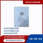HI3531DRBCV200電子元器件進(jìn)口品牌封裝UN批號(hào)22+
