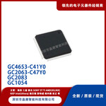 GC1054-C40Y0GALAXYCORE高清图像传感器封装CSP批次20+