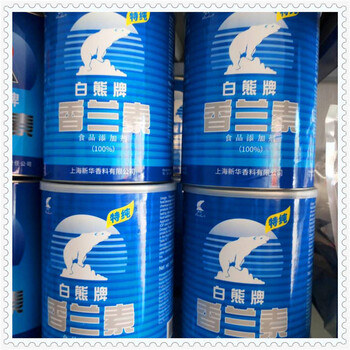 無錫回收漢沙黃PY74顏料免費報價
