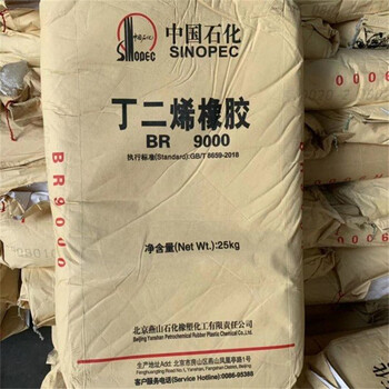 無錫回收中藥原料收購報(bào)價(jià)