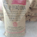 無(wú)錫回收脯氨酸原料收購(gòu)公司