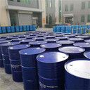 泉州回收塑膠顏料全國上門收購喹吖啶酮紅顏料