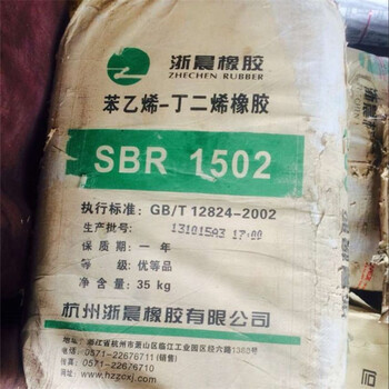 上海回收氧化亚锡厂家