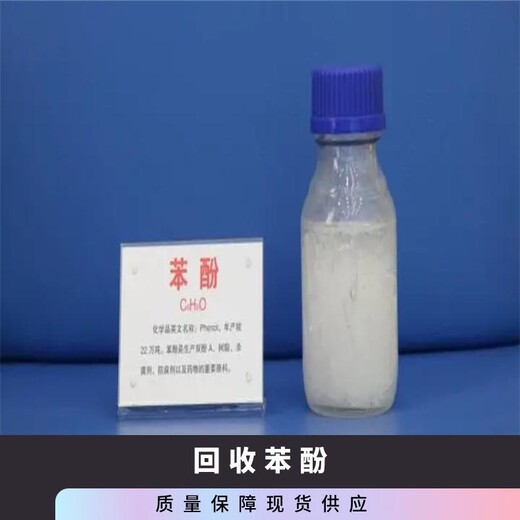 湖州回收云锡硫酸亚锡用途