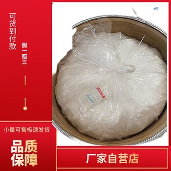 金昌回收日化香精全國收購過期油性香精