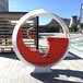 景區(qū)休閑設(shè)施無動(dòng)力游樂設(shè)備定制