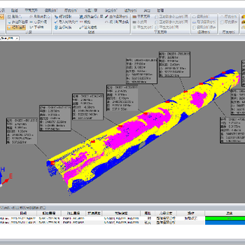 TMOPro隧通隧道扫描点云数据处理分析软件