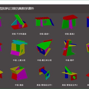 海徠VAS結(jié)構(gòu)虛擬裝配軟件