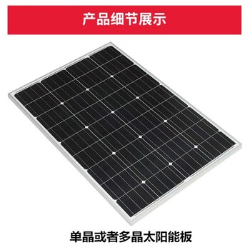 屋頂光伏發(fā)電系統(tǒng)晶澳450W單晶光板