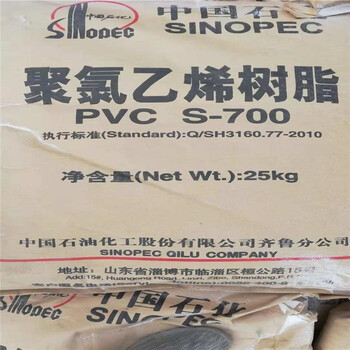邵陽回收栲膠脫硫劑-回收過期環(huán)己酮-再生資源