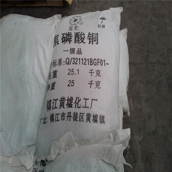 宜春回收糊樹脂價格合理