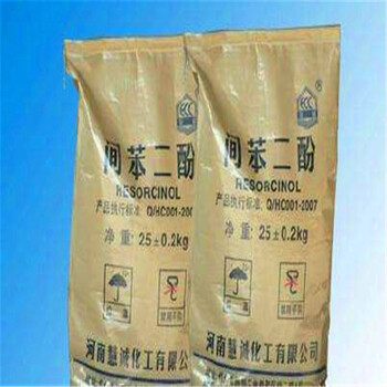 威海回收精碘廠家收購(gòu)