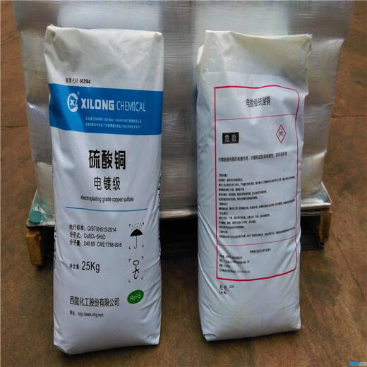 杭州回收过期甲萘胺厂家