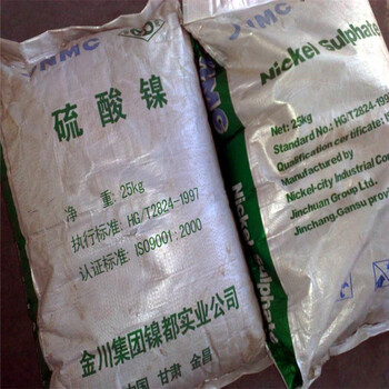 宜春回收尼龍顆粒報(bào)廢可收