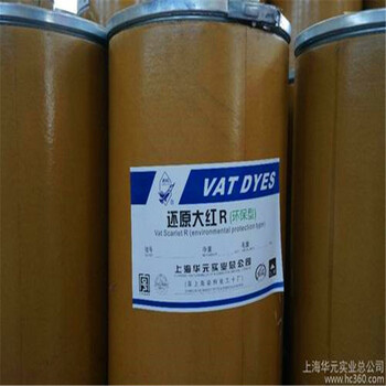 樂山回收化學(xué)品原料-收購碘化鉀-24小時在線