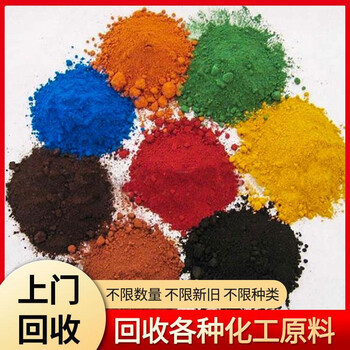 宜春回收乙丙橡膠歡迎來電