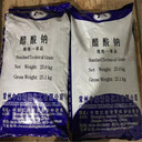 永州回收聚氨酯阻燃劑-回收海虹油漆-庫存處理