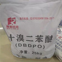 懷化回收復(fù)合果酸內(nèi)酯-回收鋁銀粉-在線咨詢