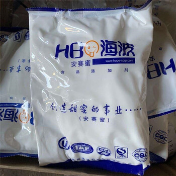 膠州回收奇華頓香精-回收粉香精