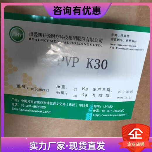 厦门工业蜡回收公司