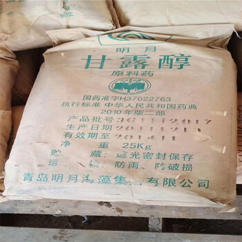 宜春回收化妝品原料鈦白粉變質(zhì)可收