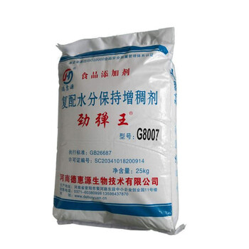 威?；厥掌嫒A頓香精-回收依蘭香精