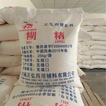 懷化回收三氧化二銻-回收佐敦稀釋劑-環(huán)保再生