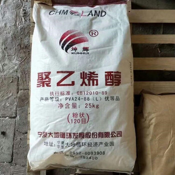 上虞回收液化MDI結塊不限