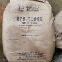 廈門萘草胺農(nóng)藥原藥回收資質(zhì)