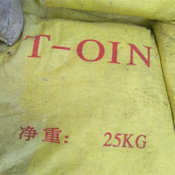 樂山回收化學(xué)品原料-收購碘化鉀-24小時在線